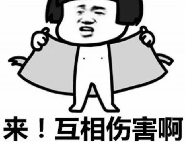 不穿衣服被邻居看到 应该罚款么？