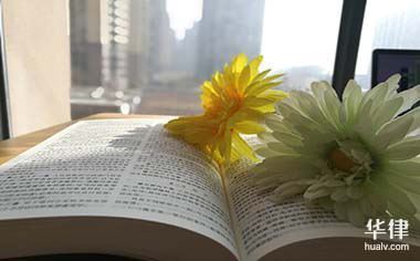 我国关于丧假的规定是怎样的