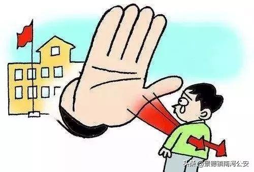 关于未成年人保护，这20条请牢记！