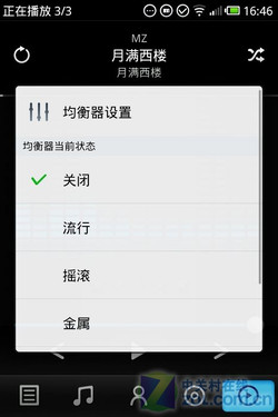  一站式魅族M9评测 