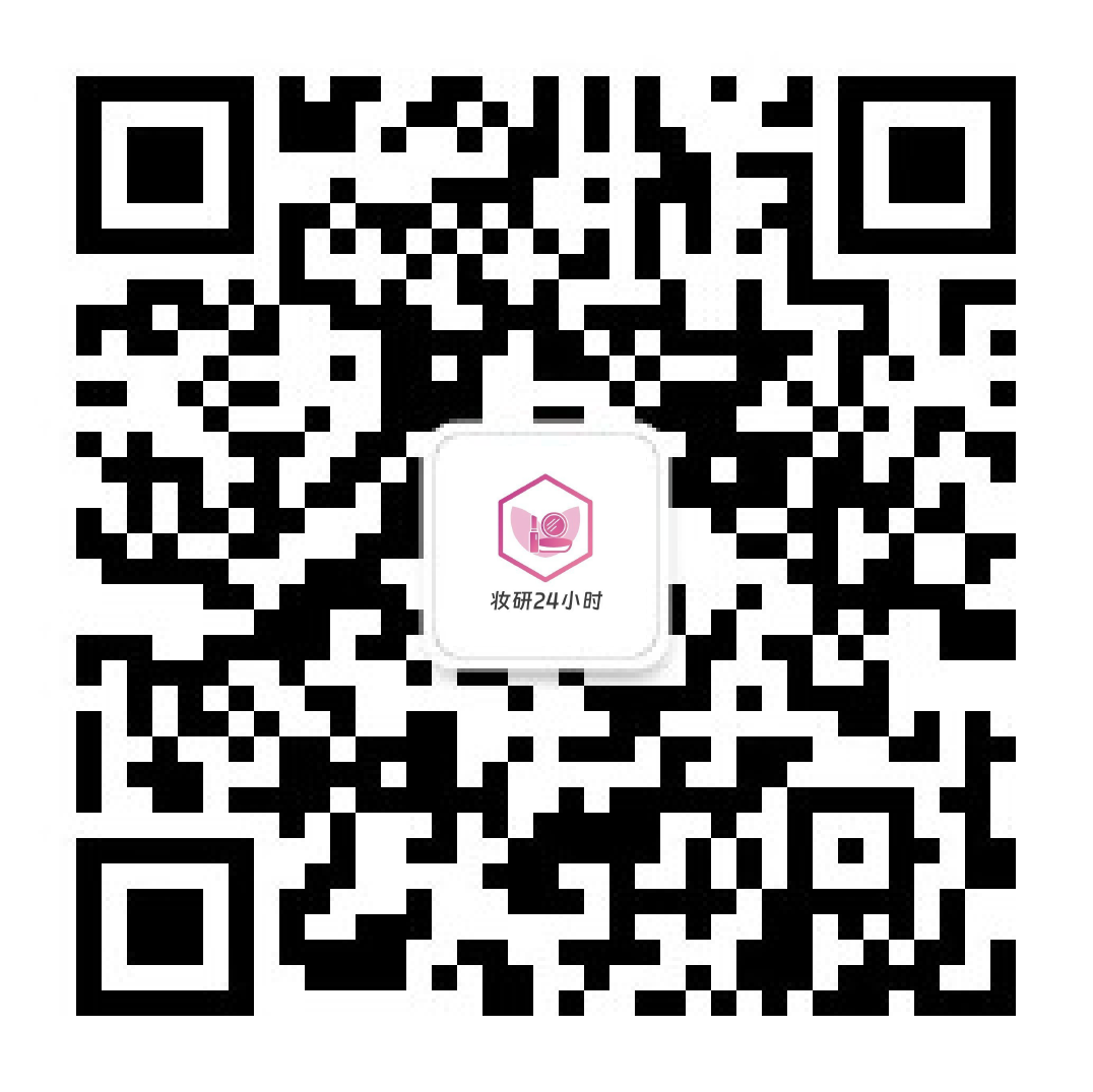 瑞欧科技-妆研24小时