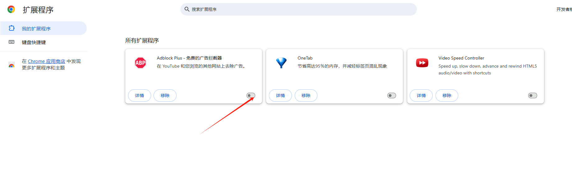 如何修复Chrome浏览器无法加载网页的问题6