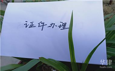 桂林对公民法律援助申请的审批受理条件有哪