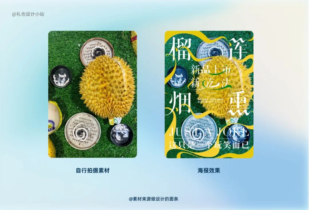 史上最全｜从设计角度深挖法律，图片/字体互联网侵权问题解决方案