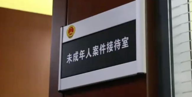 数十名女童遭隔空猥亵