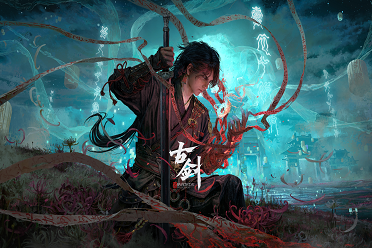 《古剑》PV首曝:十五载琴剑长吟