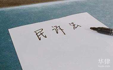 民事案件中哪些情形可适用独任审理