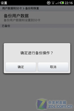  一站式魅族M9评测 