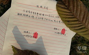 债权和债务的区别