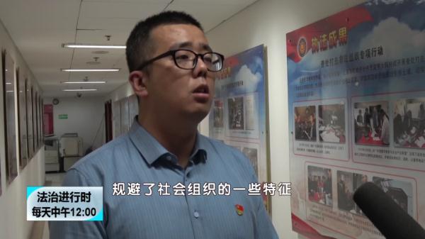 北京市民政局取缔“全国政府法律服务联盟”