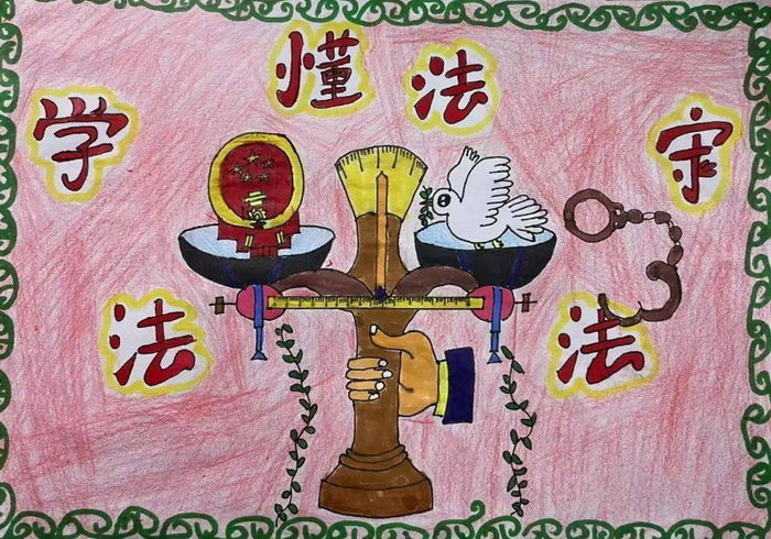 反有组织犯罪法手抄报