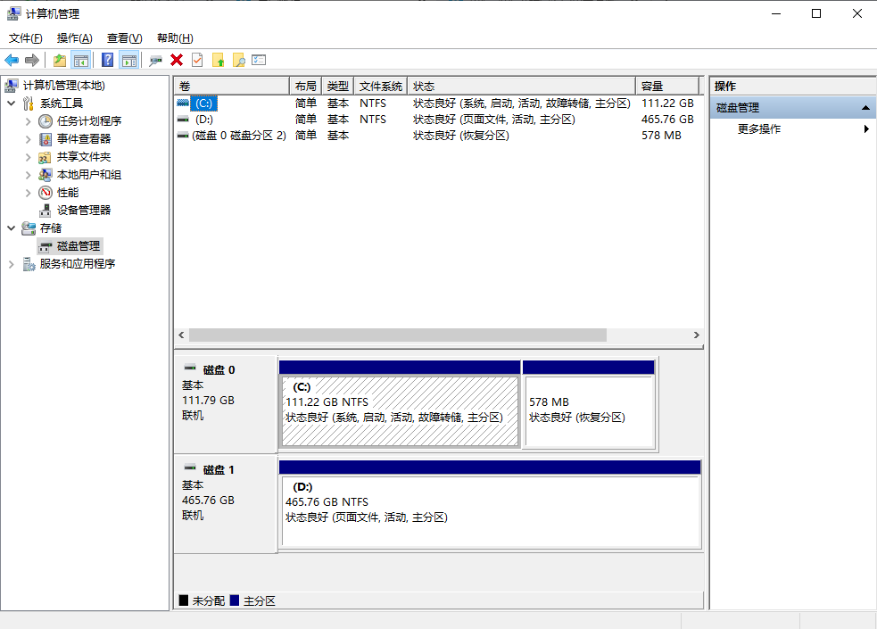 使用Windows内置“磁盘管理”扩展卷（需相邻未分配空间）步骤一