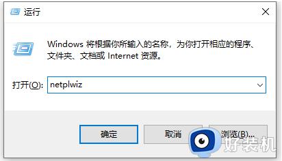 如何取消win10开机密码_三种取消win10开机密码的方法