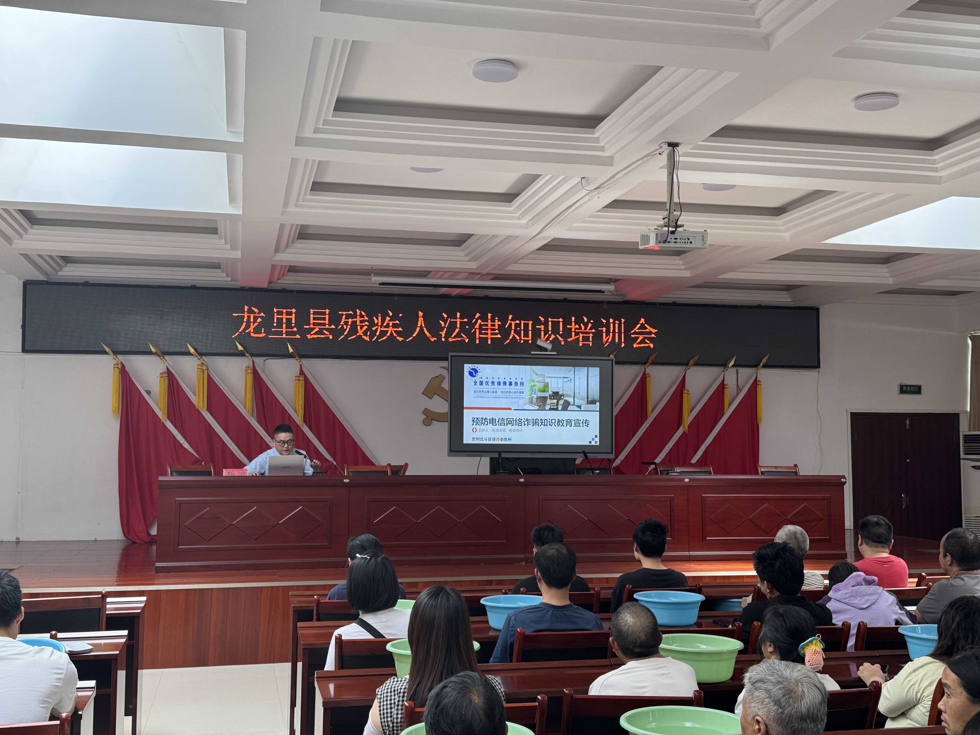 反诈知识宣传。