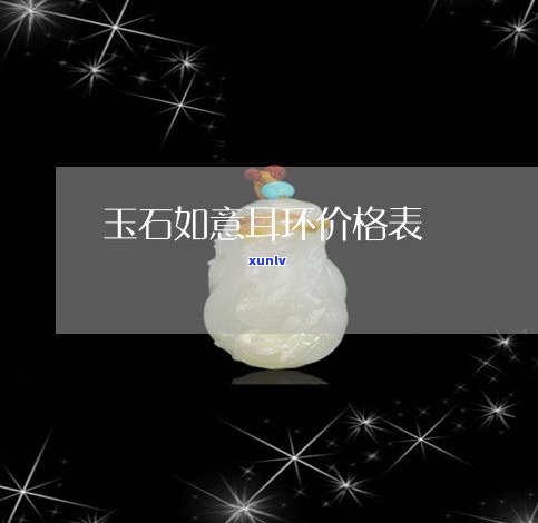 全网最全！玉石吊坠牌子图片大全大图欣赏