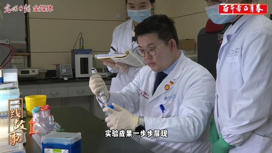 微视频丨【奋斗者 正青春㊷】李记天:传承医者仁心 创新造福百姓