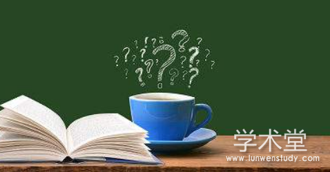 经济学毕业论文题目