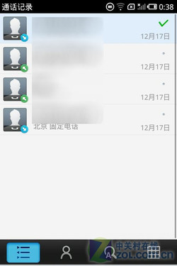  一站式魅族M9评测 