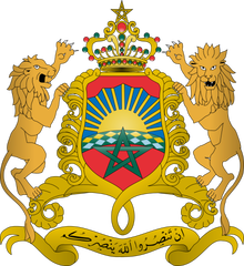 摩洛哥国徽