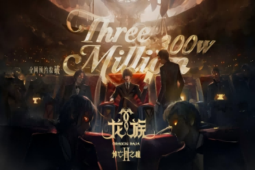 《龙族》动画再启，青春未竟，是谁埋葬了结尾？