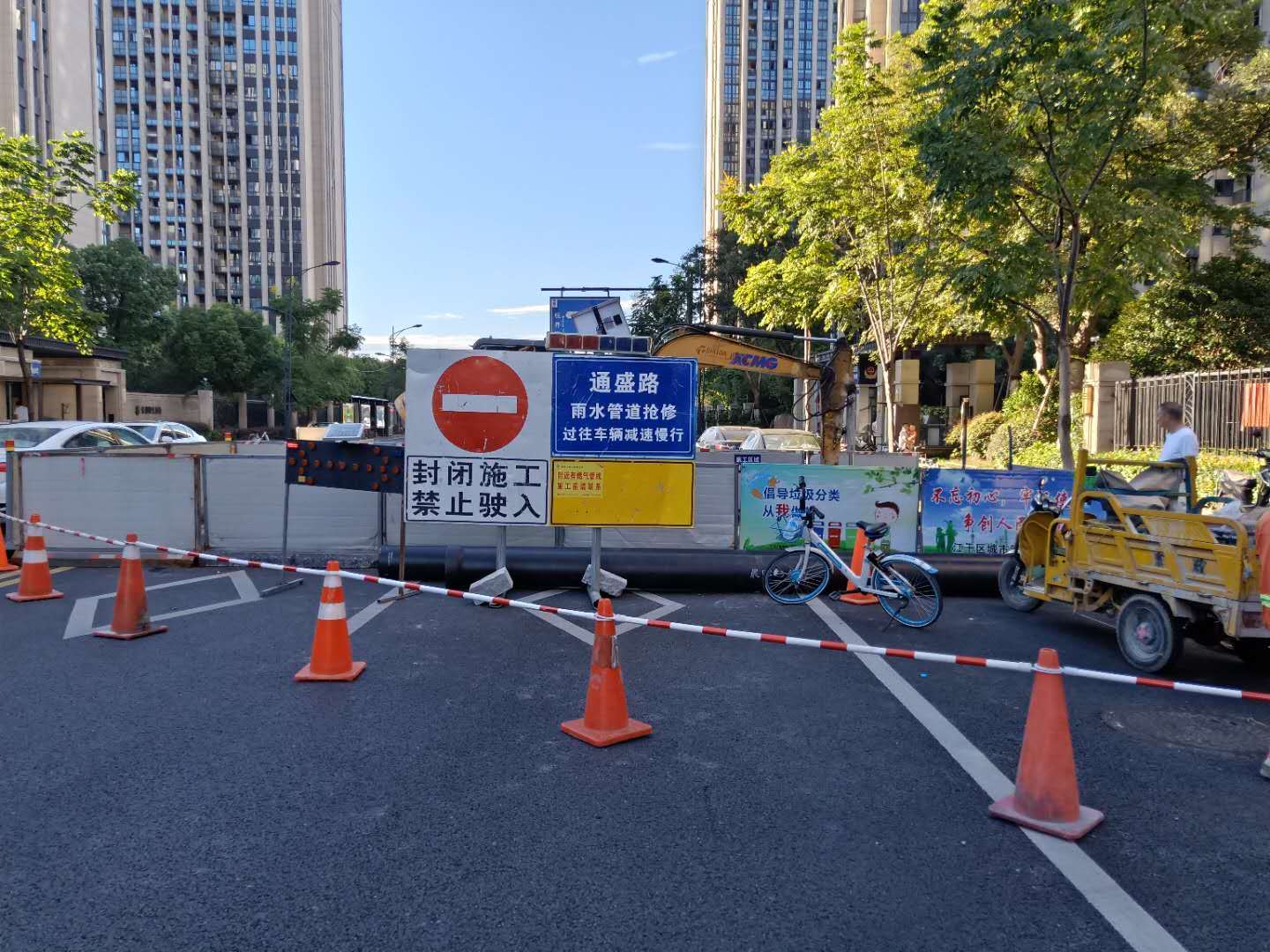 占道施工应履行什么审批手续?占道施工应采取哪些措施保障交通安全?