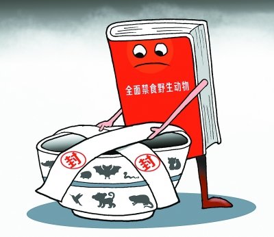 行政许可法第8条解释 变更或者撤回已经生效的行政许可应当依法给予补偿