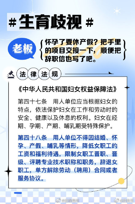 女性在职场享有哪些专属权益？她们在职场遇到困境时如何用法律保护自己？