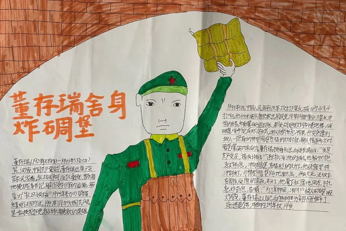 红色党史故事的手抄报