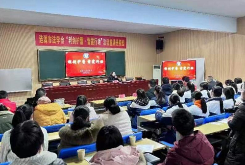 法治宣讲活动现场。受访单位供图