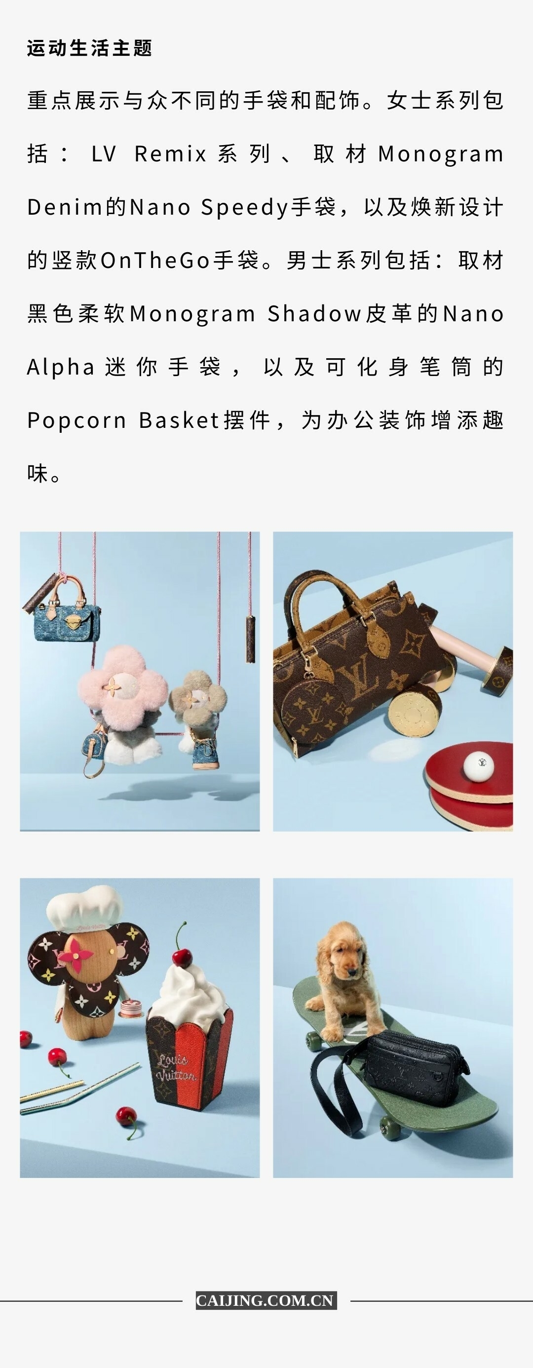 show_505406614_1707720031158(7)