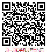 扫一扫 “中国土地整治市场调研与发展前景预测报告（2024年）”