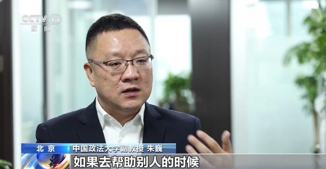 小伙搀扶老人反被诬陷殴打 老人被拘 法律如何保护善行?