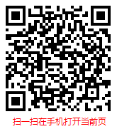 扫一扫 “2024年中国3D打印市场现状调研与发展趋势预测分析报告”