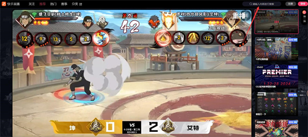 快手网页版登录入口