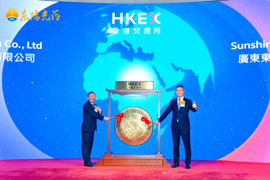 8月7日,东阳光药正式在港股主板挂牌上市。受访单位供图