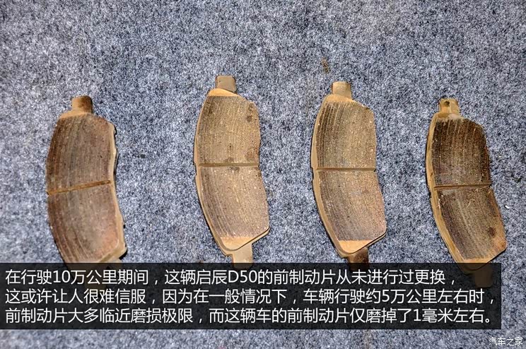 启辰东风日产启辰D502012款 1.6L 手动舒适版