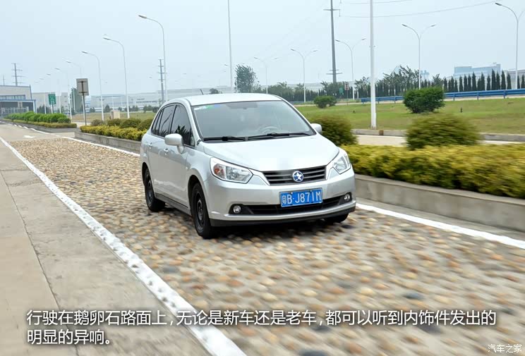 启辰东风日产启辰D502012款 1.6L 手动舒适版