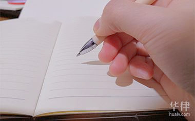 专利转让的注意事项