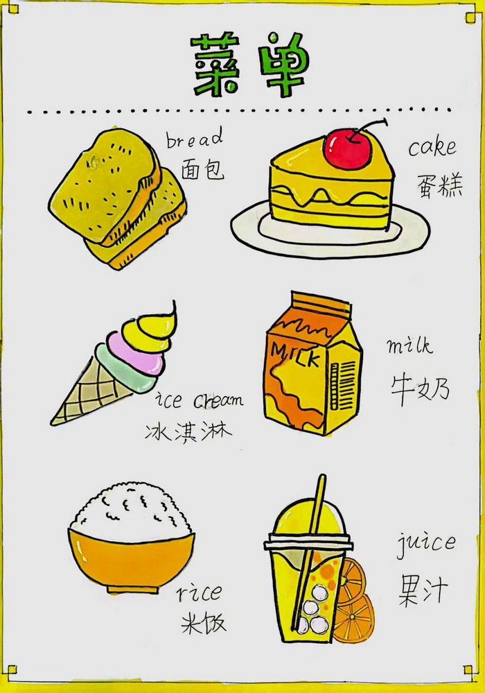 三年级英语手抄报简单