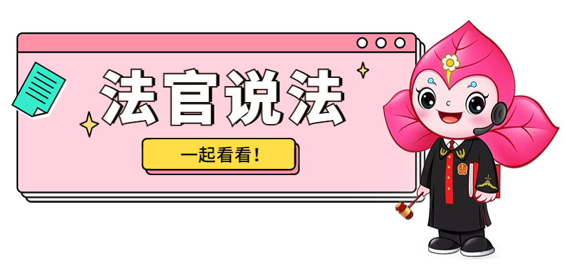 小夏拍案 | 彩礼给了，婚没结成，15万还能退回来吗？