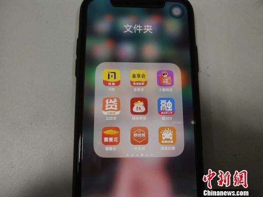 资料图：内蒙古一幼师遭遇“714高炮” 借5000半年后变30万 图为其借款APP /p中新网记者 张林虎 摄