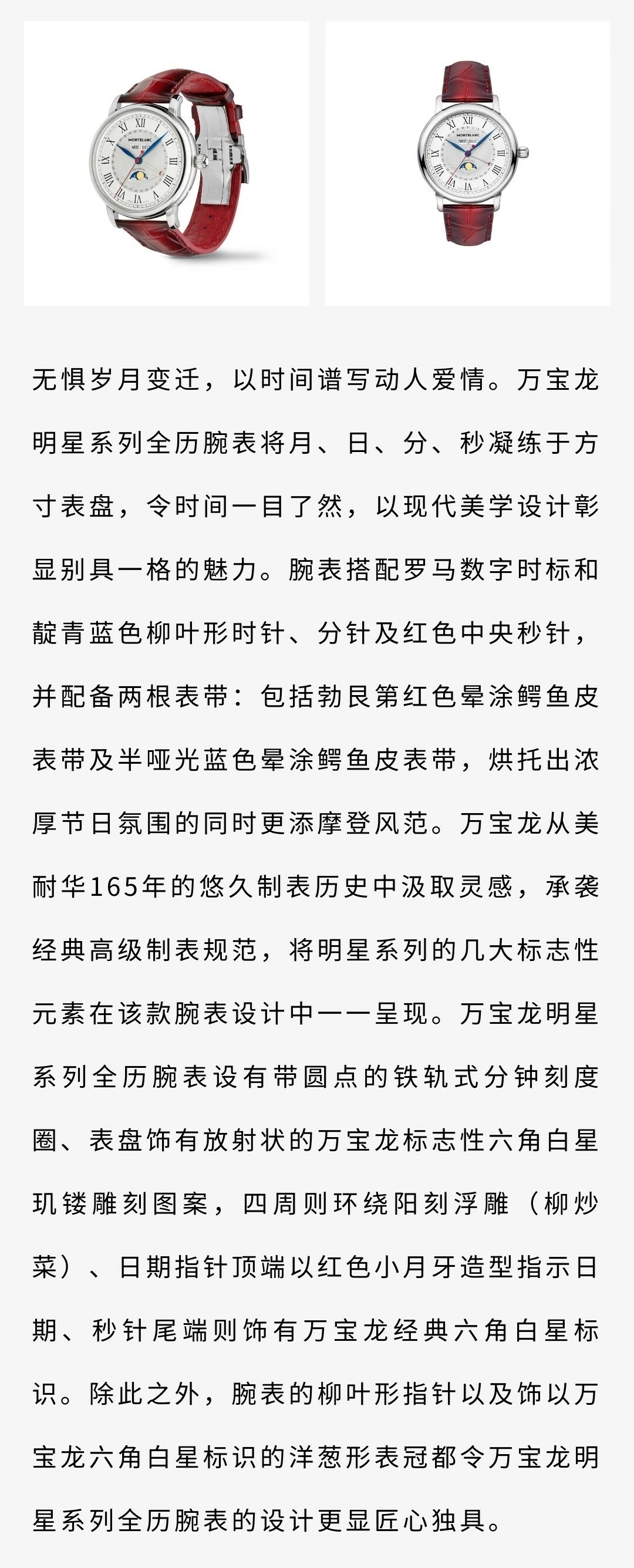 show_505406614_1707720031158(13)