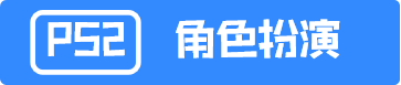 PS2角色扮演