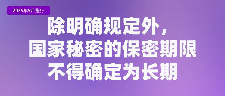 涉及婚姻登记、售后服务……5月这些新规将影响你我生活