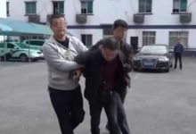 浙江第一悬案告破：什么样的悬案案犯是谁曝光