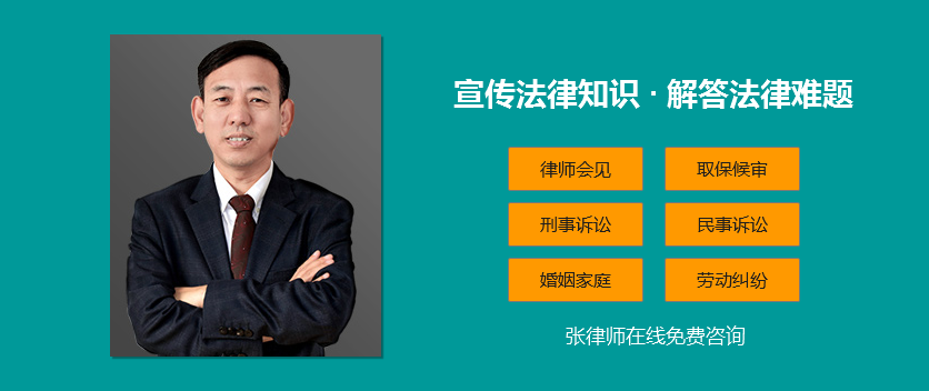 律师咨询