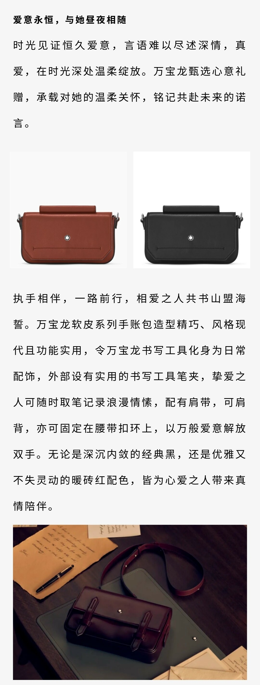 show_505406614_1707720031158(14)