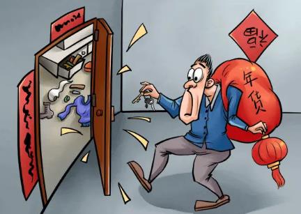 治安管理处罚法第四十九条的内容、主旨及释义