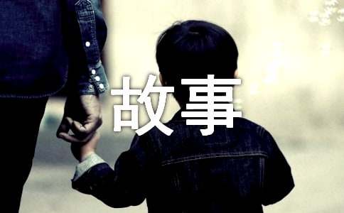 经典哲理小故事（精选67篇）