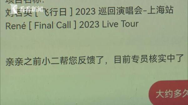 知名网站遭维权，这种现象1个月被投诉超千起